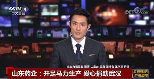 华姐老板爆料新闻事件,揭秘新闻事件背后真相  第2张