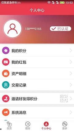 捞财宝最新爆料,揭秘平台动态与未来布局  第2张