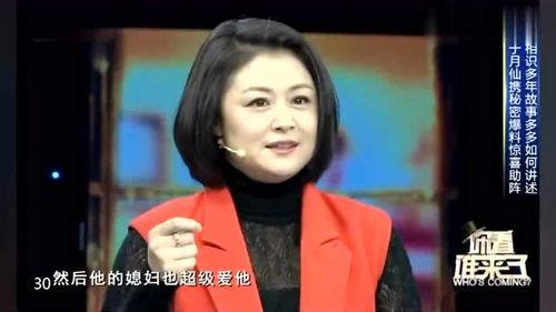 演员妻子爆料视频,视频曝光惊人内幕  第2张