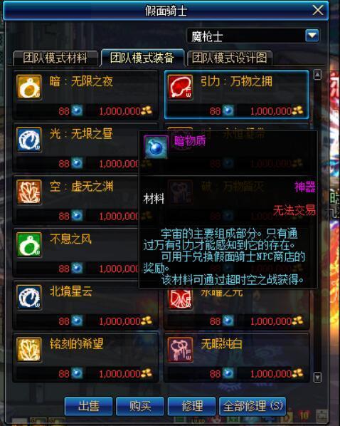 副本材料最新爆料,副本材料最新爆料，带你走进未知世界