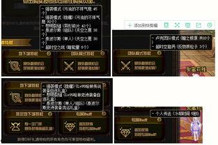 副本材料最新爆料,副本材料最新爆料,带你走进未知世界 第2张 副本材料最新爆料,副本材料最新爆料,带你走进未知世界 第2张