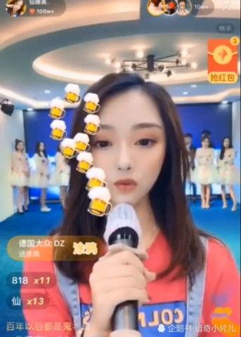 娜美爆料仙家视频,揭秘仙界秘闻