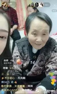 娜美爆料仙家视频,揭秘仙界秘闻  第2张