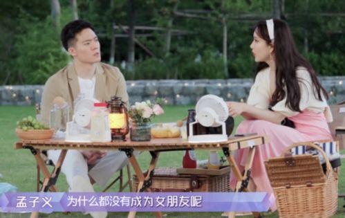 孟子义圈内好友爆料,揭秘明星背后故事 第3张 孟子义圈内好友爆料,揭秘明星背后故事 第3张