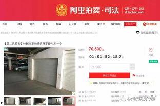林州爆料新闻头条网最新,最新热点事件追踪，揭秘背后真相