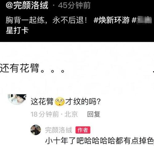 天涯爆料刘家玲是谁啊视频,刘家玲身份之谜 第2张 天涯爆料刘家玲是谁啊视频,刘家玲身份之谜 第2张