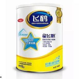 飞鹤最新爆料视频,行业内幕大曝光！  第3张