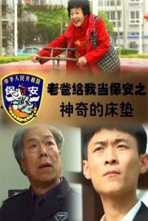 亲戚BD高清在线观看,揭秘亲戚BD的精彩瞬间 第2张 亲戚BD高清在线观看,揭秘亲戚BD的精彩瞬间 第2张