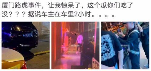纹身男网红吃瓜事件视频,揭秘网络暴力与舆论风波