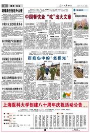 长春新闻线索爆料有奖,奖金等你来拿！