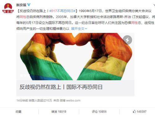 抖音女粉丝爆料视频,揭秘网红幕后真相