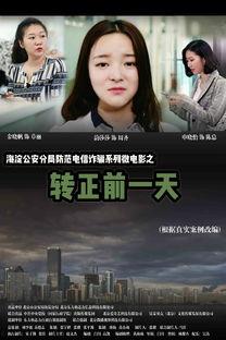 微电影在线观看,在线观看，尽享光影魅力