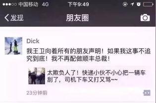 最新红豆员工微博爆料,揭秘企业内部最新动态与员工心声  第3张