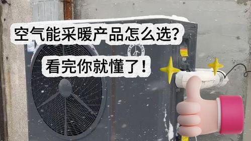 取暖爆料视频下载安装,下载安装全过程解析