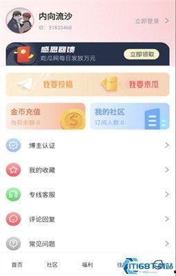 吃瓜爆料视频教程下载,轻松掌握下载技巧  第3张