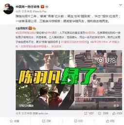 明星最新事件爆料视频,最新爆料视频揭露惊人内幕  第2张