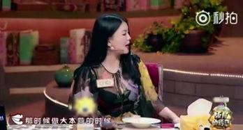 明星最新事件爆料视频,最新爆料视频揭露惊人内幕  第3张