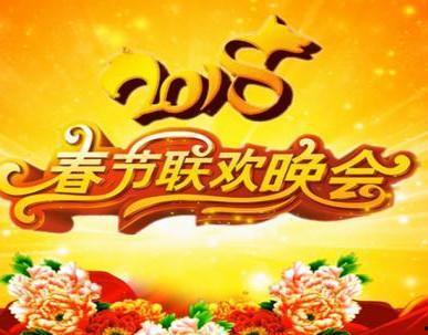 春节最新爆料新闻,最新爆料揭秘年味十足的热门话题  第3张