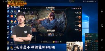 未来之役s8爆料最新,揭秘全新爆料，巅峰对决即将开启！  第3张