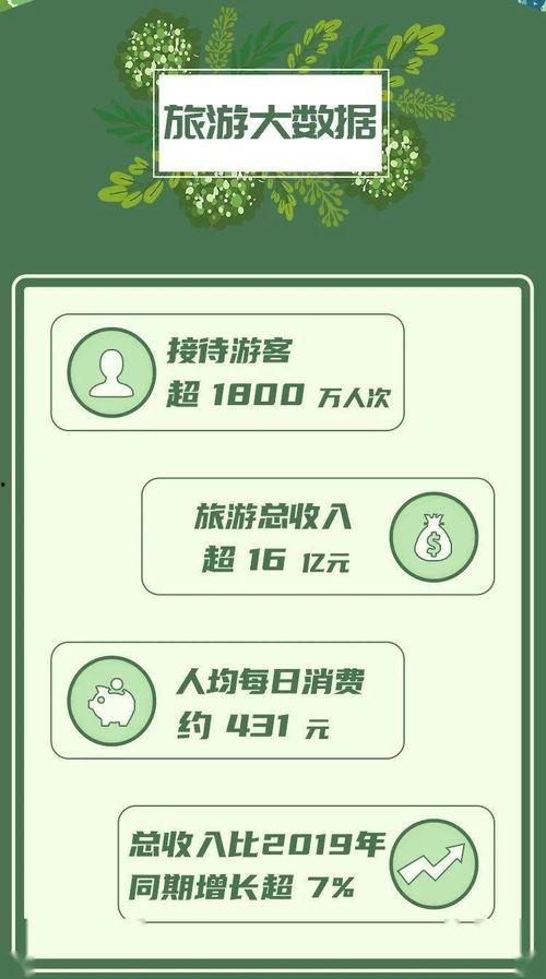 横栏最新爆料新闻报道视频,揭秘视频背后的惊人真相 第3张 横栏最新爆料新闻报道视频,揭秘视频背后的惊人真相 第3张