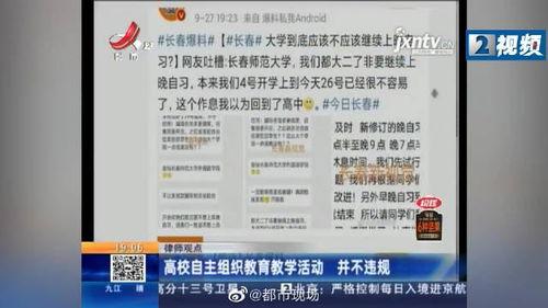 今日头条号长春爆料电话,一通电话，见证城市脉动