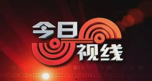 今日头条号长春爆料电话,一通电话,见证城市脉动 第2张 今日头条号长春爆料电话,一通电话,见证城市脉动 第2张