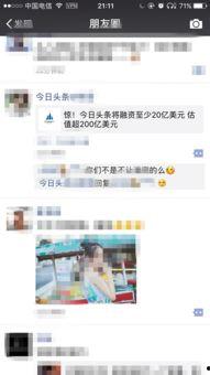 烟台今日头条最新爆料,揭秘今日热点事件背后的真相 第2张 烟台今日头条最新爆料,揭秘今日热点事件背后的真相 第2张