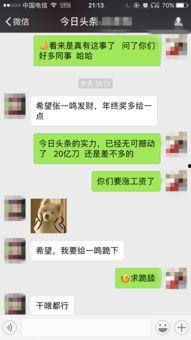 烟台今日头条最新爆料,揭秘今日热点事件背后的真相 第3张 烟台今日头条最新爆料,揭秘今日热点事件背后的真相 第3张