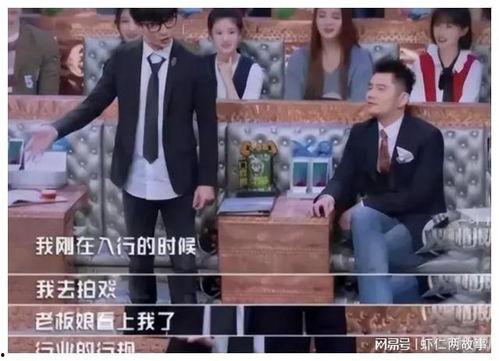 娱乐圈内幕大爆料