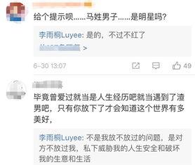 爆料各种吃瓜猛料视频,独家爆料,吃瓜猛料视频大汇总 第2张 爆料各种吃瓜猛料视频,独家爆料,吃瓜猛料视频大汇总 第2张