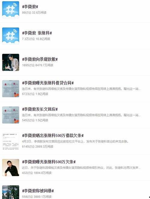 爆料各种吃瓜猛料视频,独家爆料,吃瓜猛料视频大汇总 第3张 爆料各种吃瓜猛料视频,独家爆料,吃瓜猛料视频大汇总 第3张