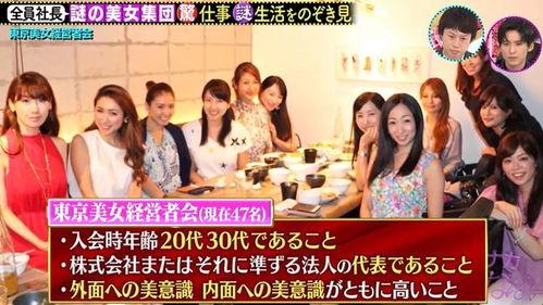女社长在线观看,揭秘职场女性的崛起之路