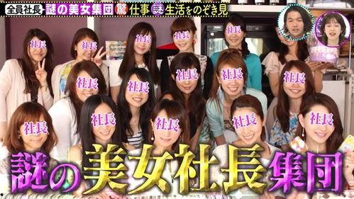 女社长在线观看,揭秘职场女性的崛起之路 第2张 女社长在线观看,揭秘职场女性的崛起之路 第2张