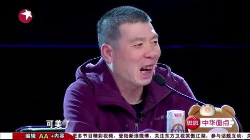 吃瓜娱乐副队长,揭秘娱乐圈幕后故事 第2张 吃瓜娱乐副队长,揭秘娱乐圈幕后故事 第2张