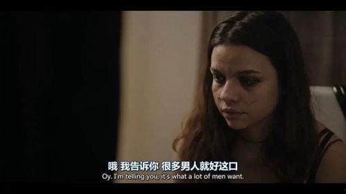 性奴电影在线观看,黑暗角落的罪恶真相
