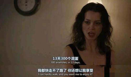 性奴电影在线观看,黑暗角落的罪恶真相 第2张 性奴电影在线观看,黑暗角落的罪恶真相 第2张