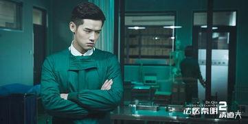 法医秦明2在线观看,生死语者,探秘生死边缘的真相追踪 第3张 法医秦明2在线观看,生死语者,探秘生死边缘的真相追踪 第3张