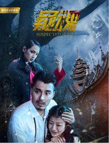 泰国疑魂在线观看,惊悚悬疑,揭秘神秘事件背后的真相 第3张 泰国疑魂在线观看,惊悚悬疑,揭秘神秘事件背后的真相 第3张