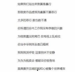 娱乐吃瓜酱歌曲大全歌词,歌曲大全歌词背后的故事与情感 第2张 娱乐吃瓜酱歌曲大全歌词,歌曲大全歌词背后的故事与情感 第2张