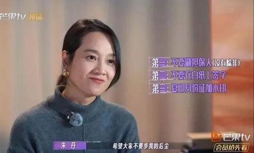 王新阳前妻爆料视频,揭秘婚姻内幕与情感纠葛  第2张