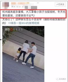 杭州事件大爆料视频播放,视频揭秘惊人内幕  第3张