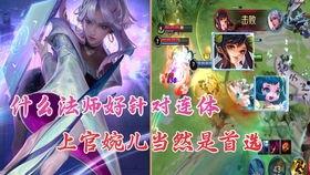 王者荣耀小李爆料视频,小李爆料揭秘游戏新动态