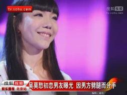 明星初恋爆料视频,明星曝光甜蜜初恋片段,揭秘青涩爱情故事 第3张 明星初恋爆料视频,明星曝光甜蜜初恋片段,揭秘青涩爱情故事 第3张