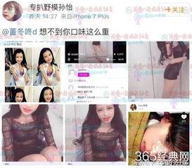 娱乐爆料小扒皮视频下载,视频下载攻略大公开 第3张 娱乐爆料小扒皮视频下载,视频下载攻略大公开 第3张