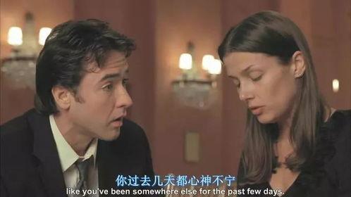 缘分天注定在线观看,一段命中注定的爱情奇缘 第3张 缘分天注定在线观看,一段命中注定的爱情奇缘 第3张