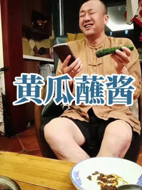 娱乐吃瓜酱到底多害怕,揭秘其内心的恐惧与挣扎 第2张 娱乐吃瓜酱到底多害怕,揭秘其内心的恐惧与挣扎 第2张