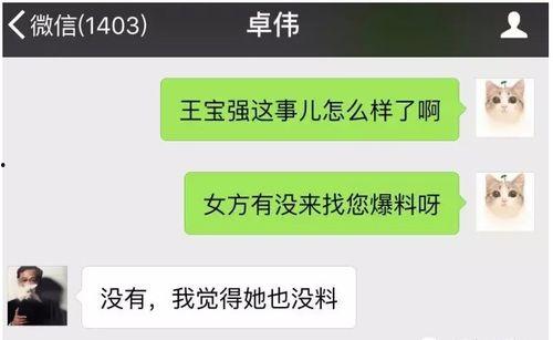 近期视频爆料大全最新网站,热门资讯一网打尽 第2张 近期视频爆料大全最新网站,热门资讯一网打尽 第2张