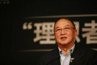 谁爆料的柳传志最多啊视频,视频揭露商业巨头真实一面 第3张 谁爆料的柳传志最多啊视频,视频揭露商业巨头真实一面 第3张