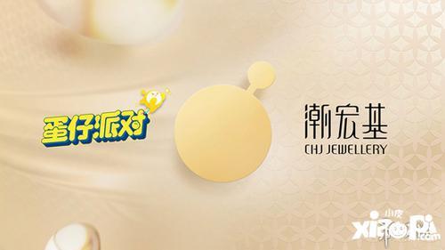 蛋仔爆料直播视频在线观看,精彩瞬间与幕后故事大盘点 第2张 蛋仔爆料直播视频在线观看,精彩瞬间与幕后故事大盘点 第2张