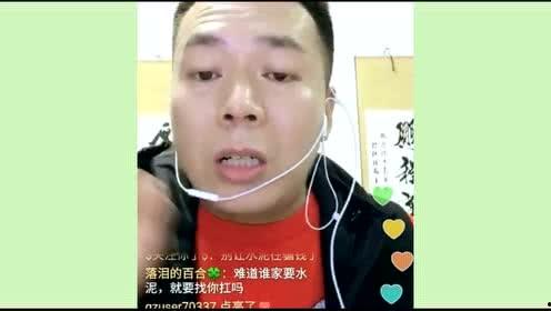 娱乐大爆料网红是谁啊,网红背后的神秘面纱  第2张